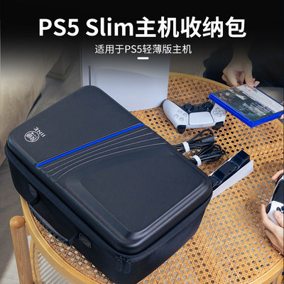 良值PS5Slim主机综合包可装手柄