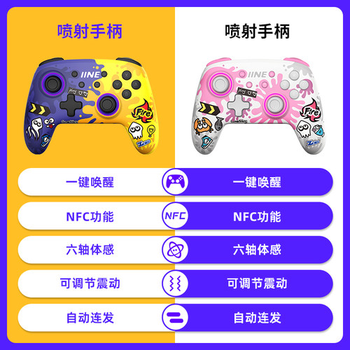 良值(IINE)Switch Pro手柄 OLED用蓝牙游戏机控制器卡通猫手柄支持双人成行喷射战士3朱紫 NS配件-封面