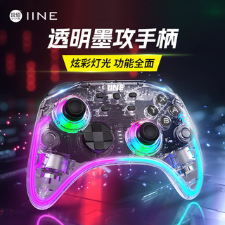 良值(IINE)适用任天堂Switch Pro手柄透明墨攻宏唤醒游戏手柄 电脑版PC Steam双人成行博德之门3 apex NS配件