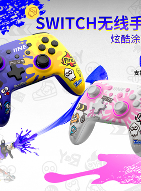 良值适用Switch/Switch2手柄 蓝牙无线唤醒Pro手柄NFC PC电脑Steam游戏手柄 塞尔达宝可梦ZA NS配件