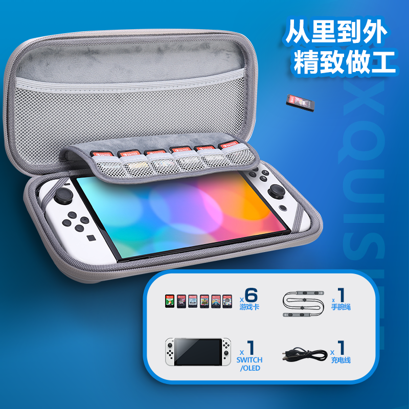 良值 (IINE)适用任天堂Switch/OLED收纳包 主机PC材质保护包 便携