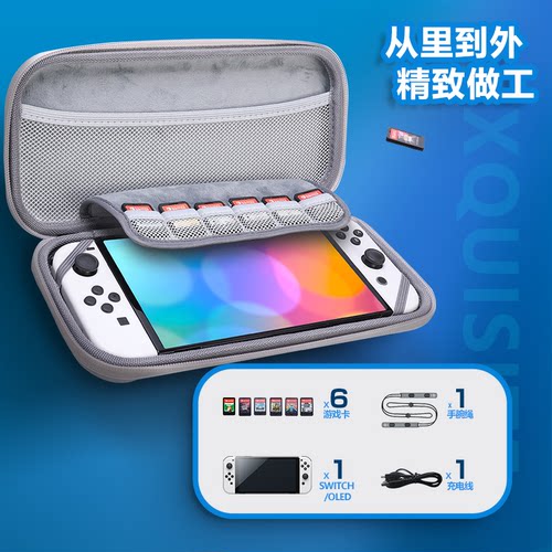 良值 (IINE)适用任天堂Switch/OLED收纳包 主机PC材质保护包 便携