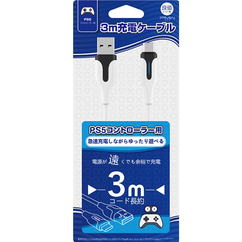 良值(IINE)适用索尼PS5手柄数据线充电线 playstation控制器连接线 PS5配件周边