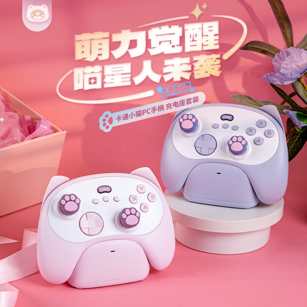 良值(IINE)小猫游戏手柄二代PC版 switch2手柄Pro 电脑Steam手机 猫型卡通迷你 宏编程录制 宝可梦ZA NS配件
