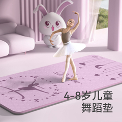 抗菌舞蹈垫砖练功垫地垫瑜伽垫儿童舞蹈专用垫子防滑家用跳中国舞