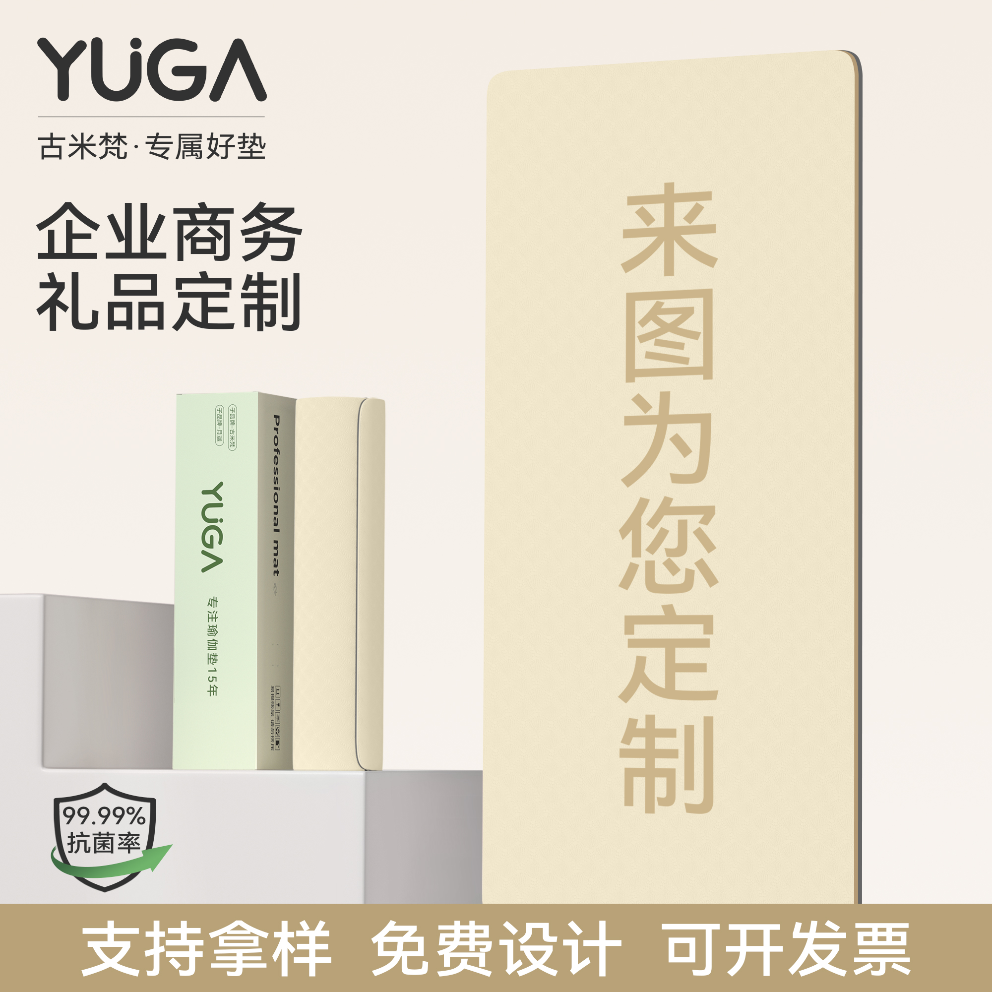 挖到一份小众高级的商务定制礼品