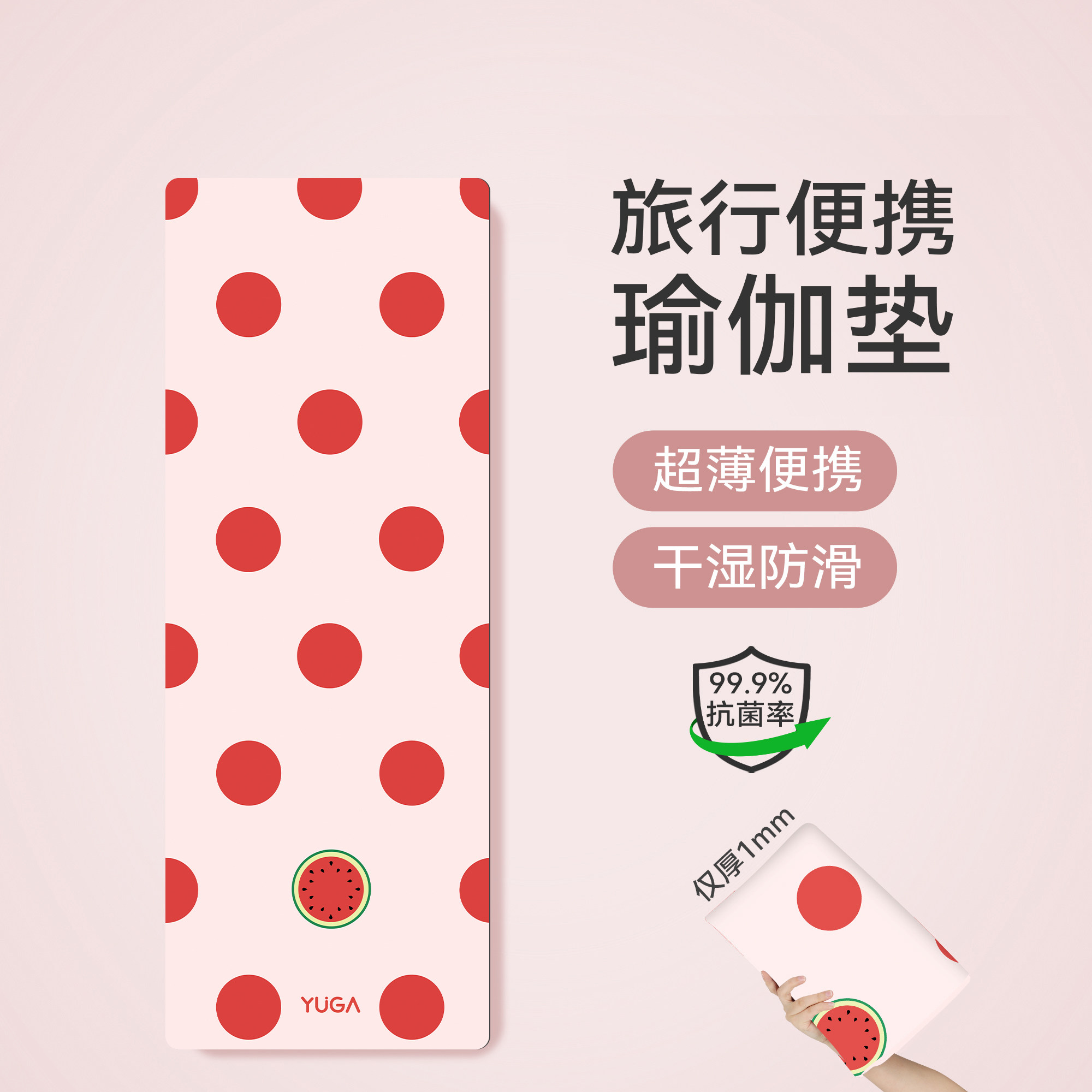 可机洗比便携瑜伽垫铺巾巨省心
