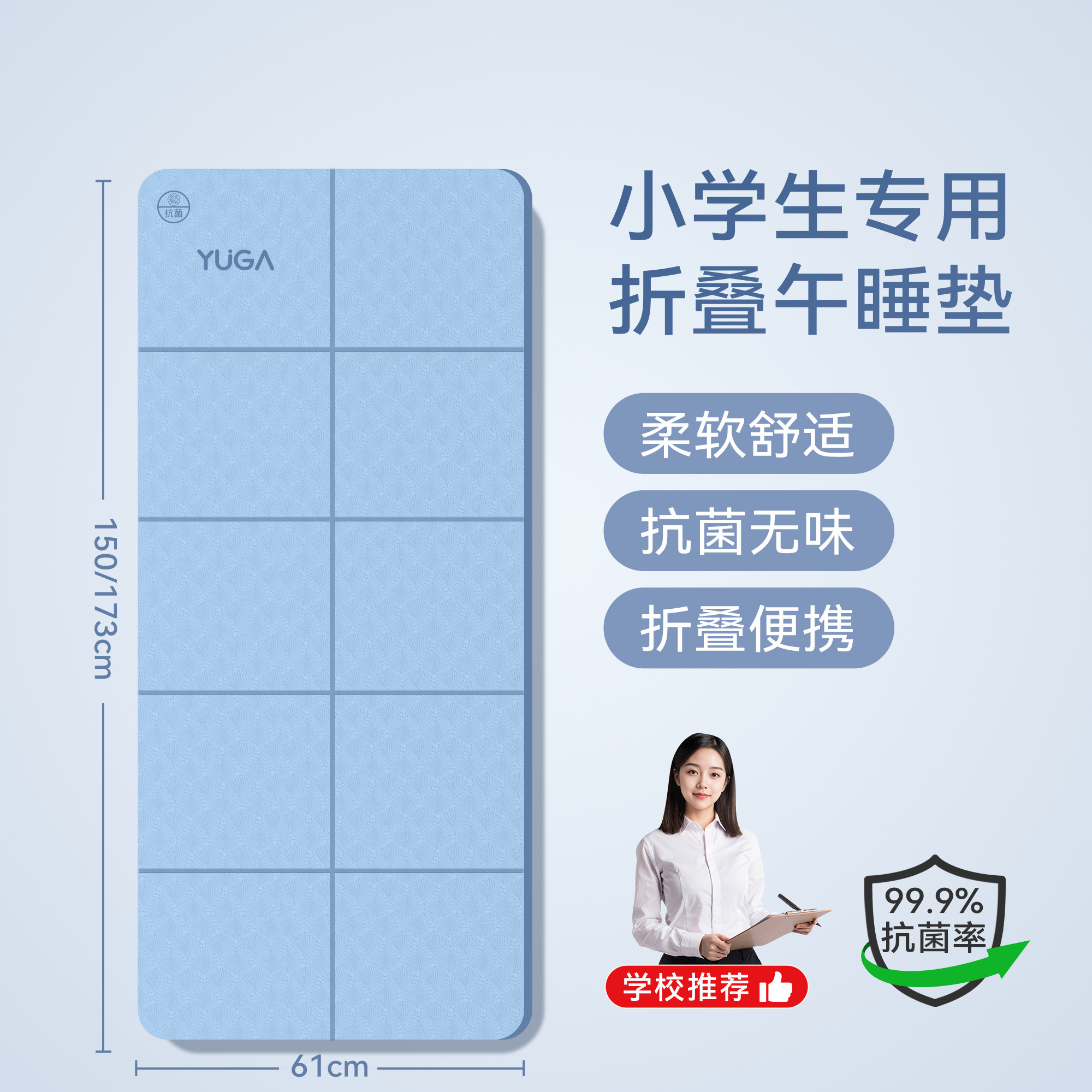 专为校园午休设计小学生午睡垫