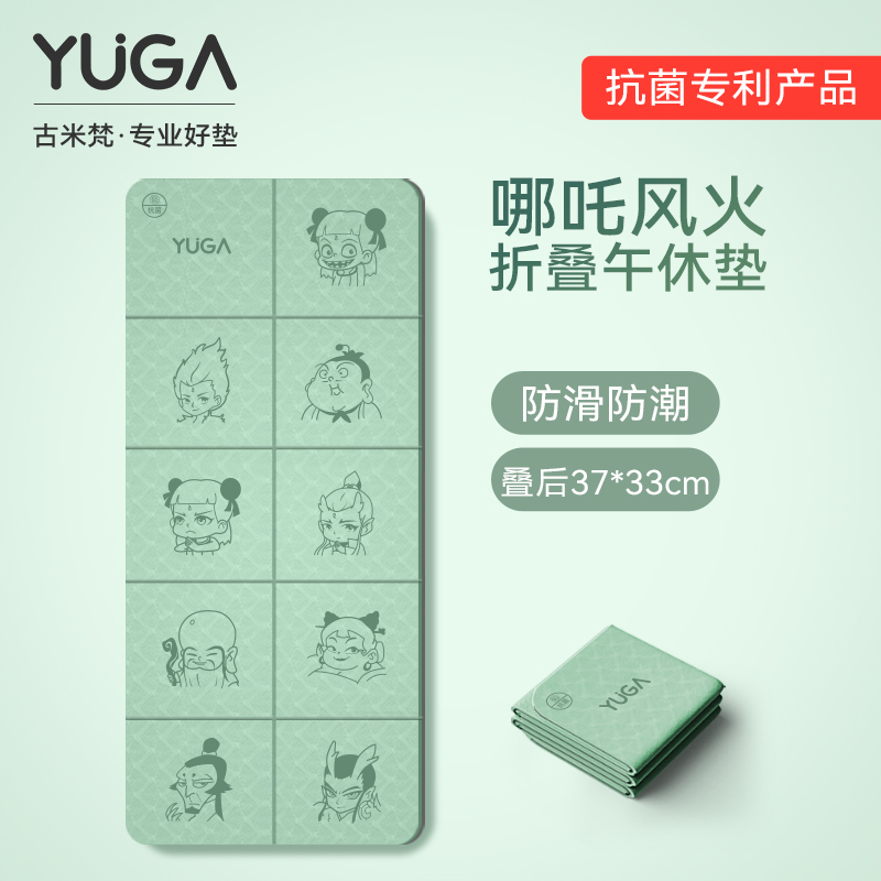 小学老师推荐午睡专用垫可放柜子