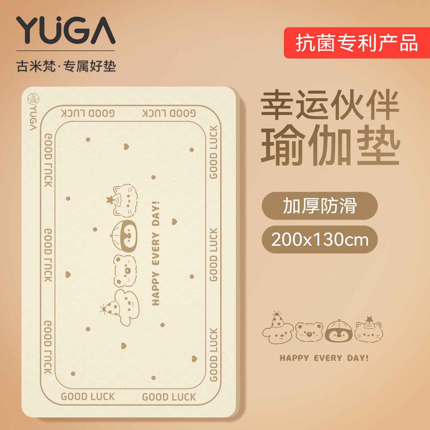 双人超大瑜伽垫加大加宽地毯式防滑健身垫家用客厅大尺寸爬爬垫子