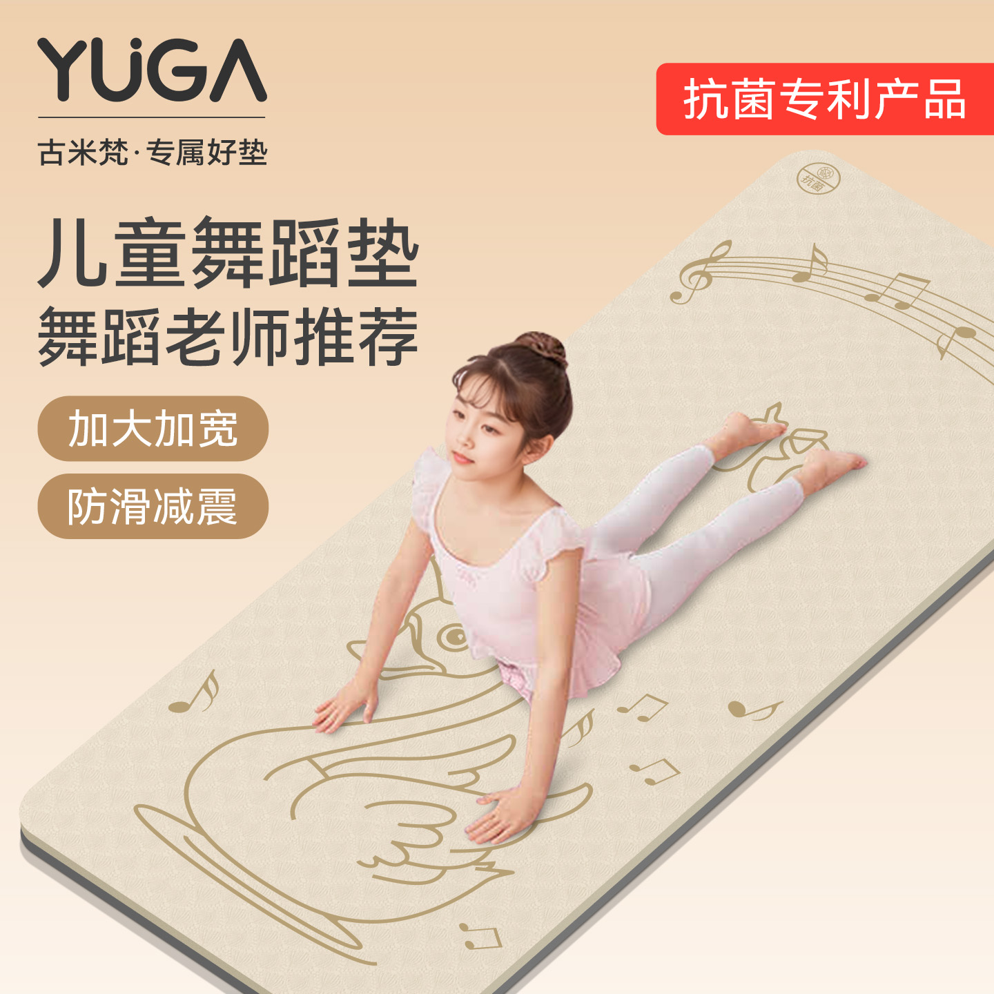 TPE環?？咕鷮＠璧笁|加大加寬