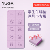 开心熊猫深圳市学校专用小学生午睡垫折叠便携瑜伽垫可睡觉午休垫