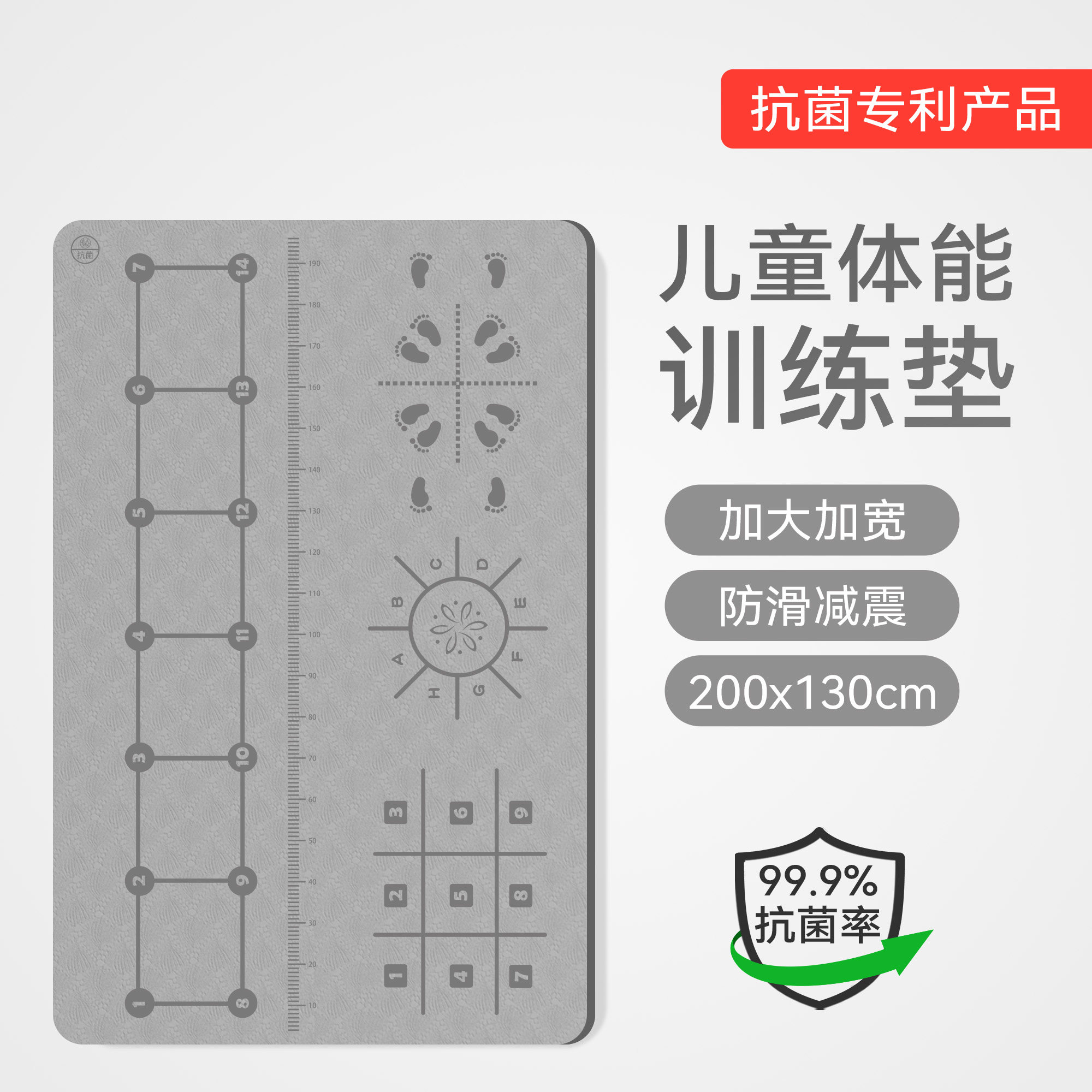 多功能儿童体能训练垫亲子瑜伽垫加大加宽防滑减震静音加厚健身垫