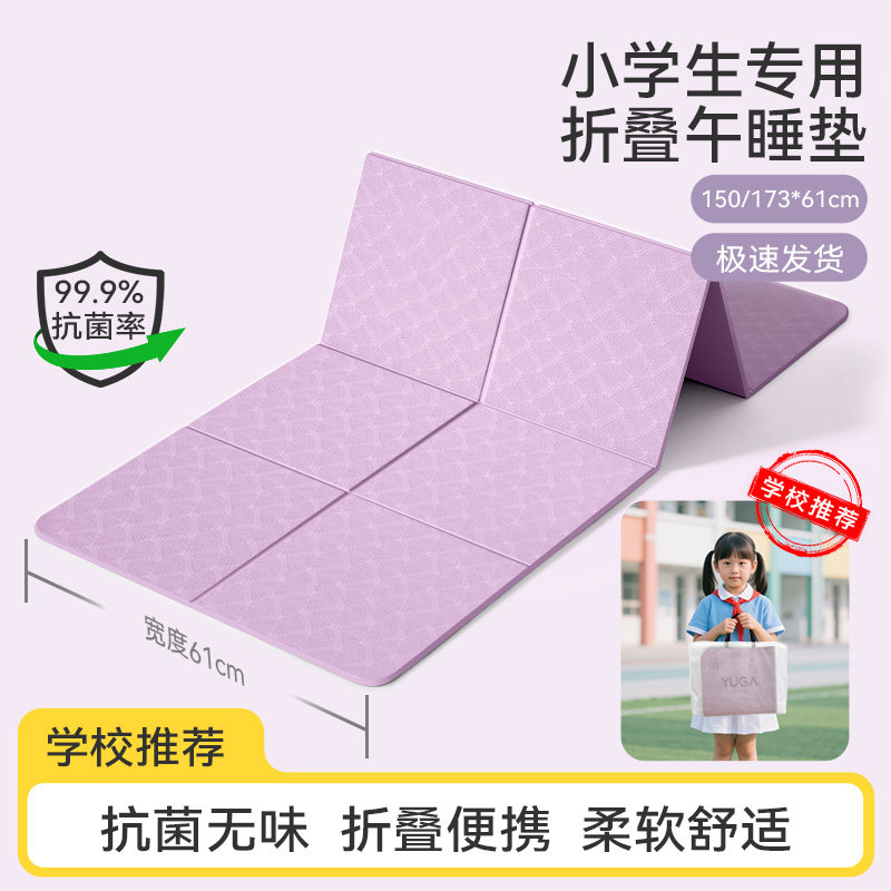 入学别买错！学校推荐尺寸午睡垫