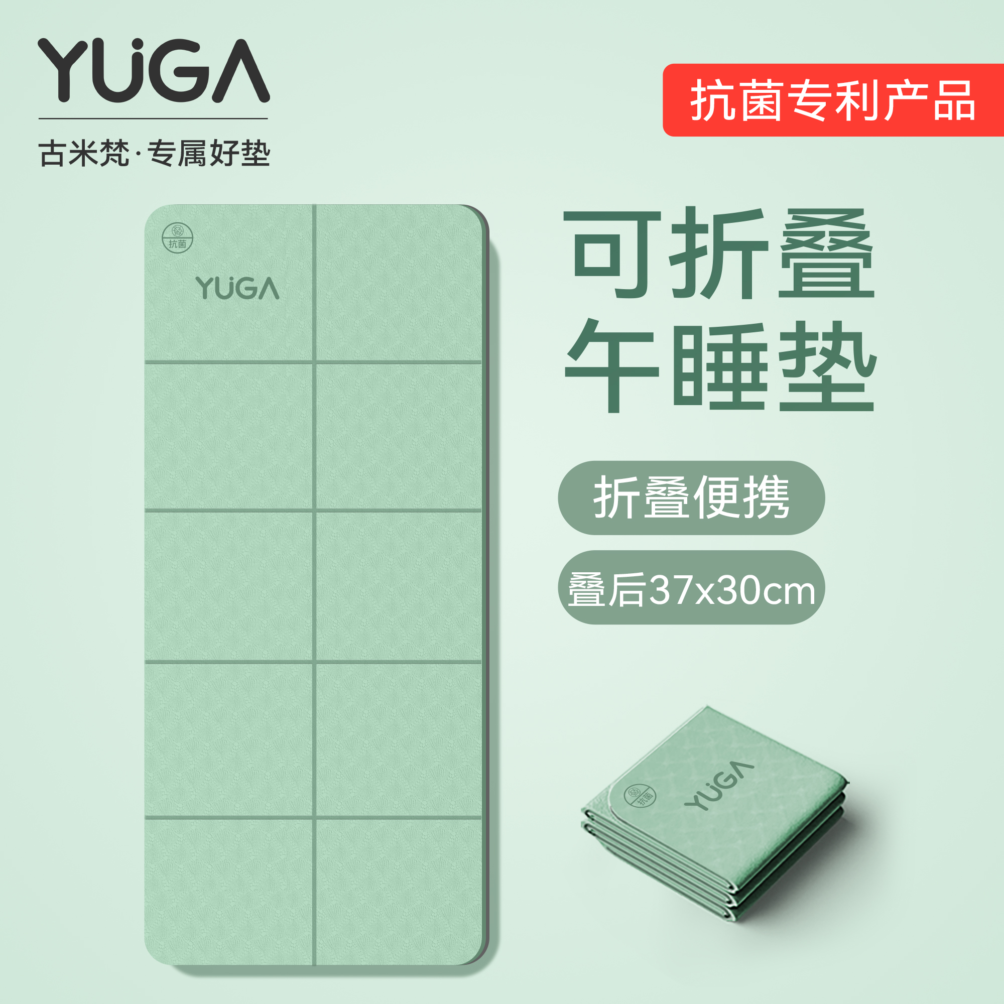 小学生折叠午休地垫睡觉可团购