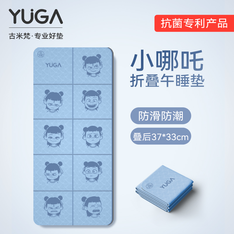小学老师推荐午睡专用垫可放柜子