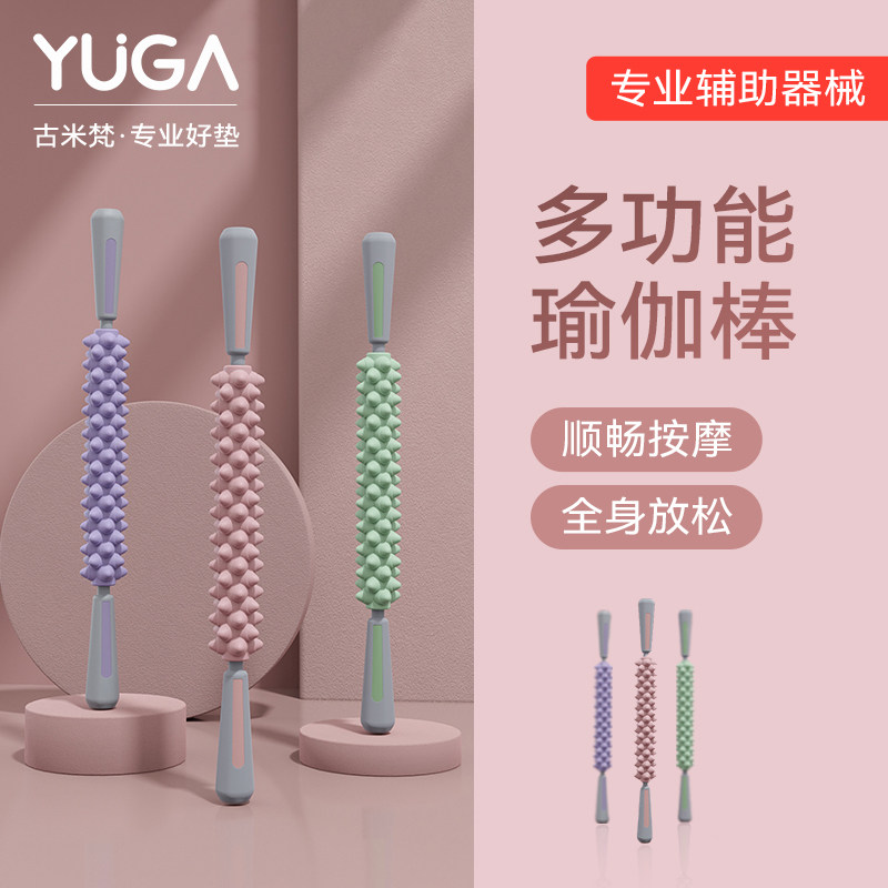 美腿神器按摩滚轮轴狼牙棒小腿肌肉按摩放松筋膜按摩器放松筋膜棒