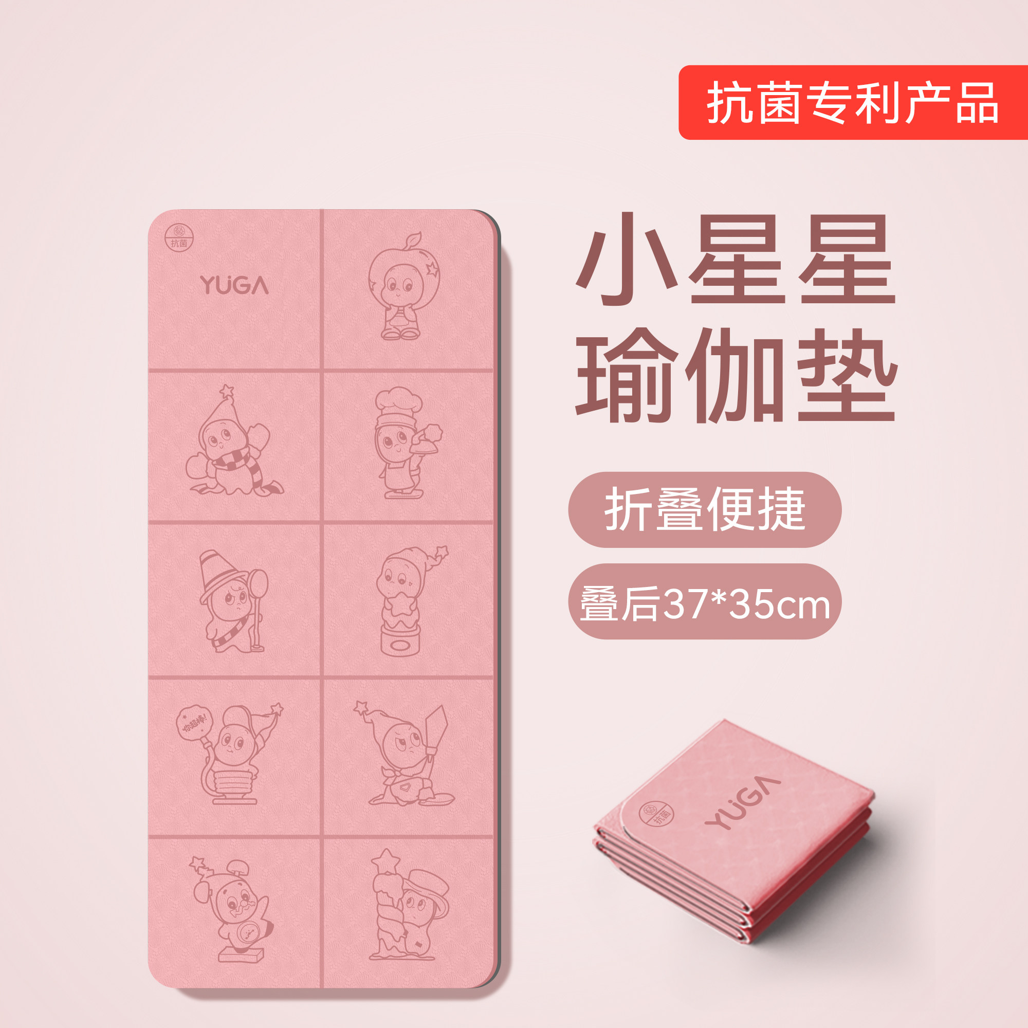不用趴课桌！可折叠午休瑜伽垫