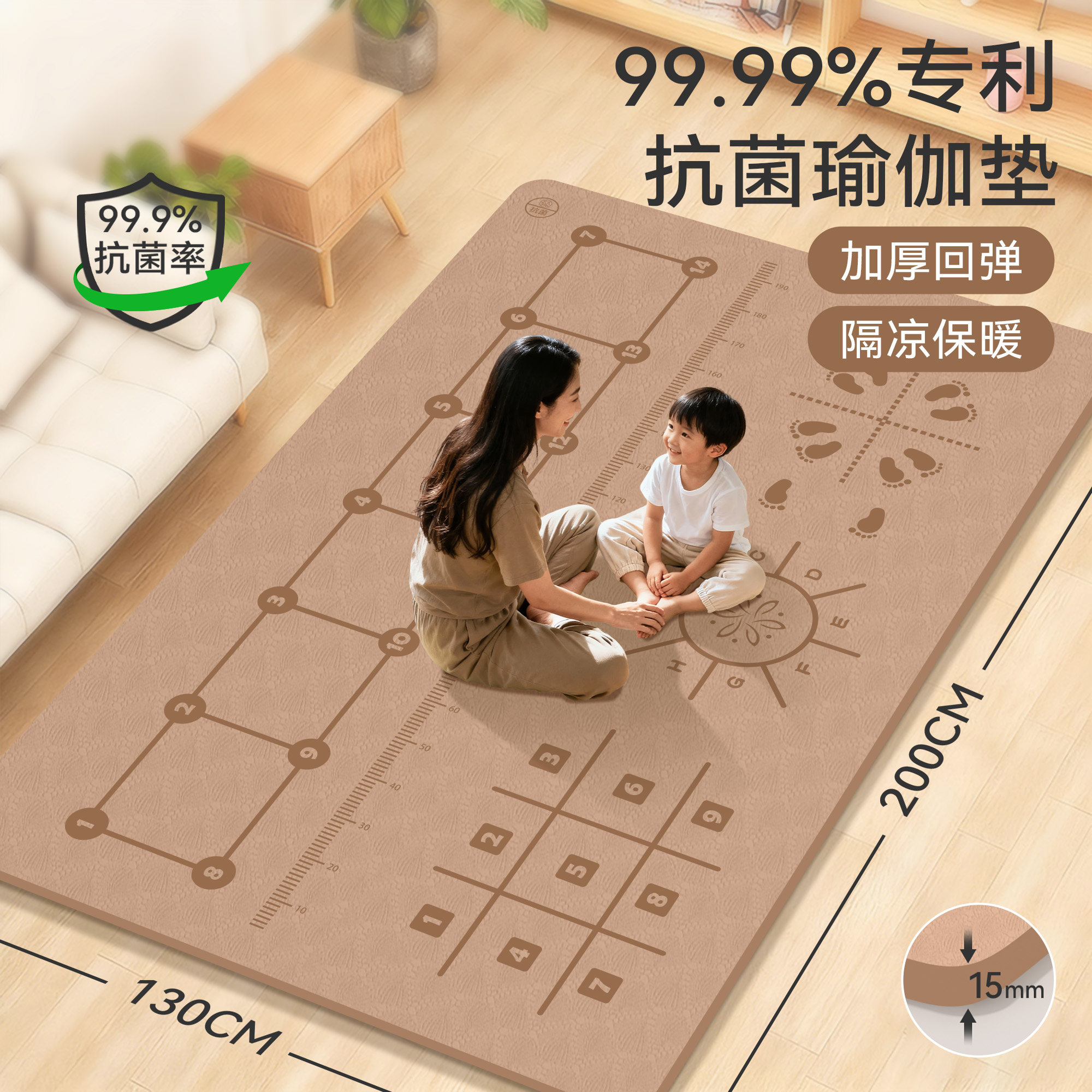 亲子瑜伽垫加大加宽健身垫家用防滑减震静音加厚室内运动训练垫子