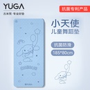 专业防滑儿童舞蹈练功专用垫中国舞隔音地垫 玉桂狗瑜伽垫2025新款