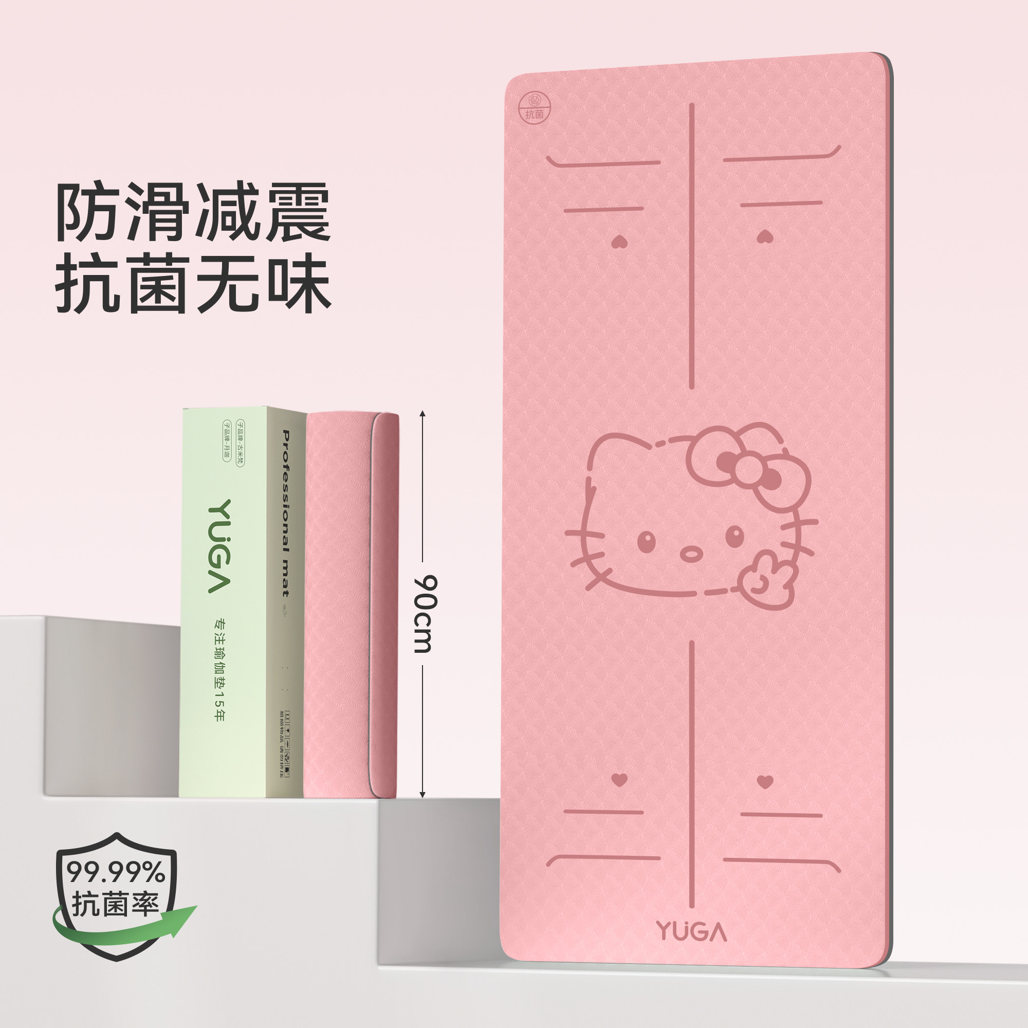 2026新款女士专用瑜伽垫健身垫家用防滑减震静音加厚可睡觉运动垫