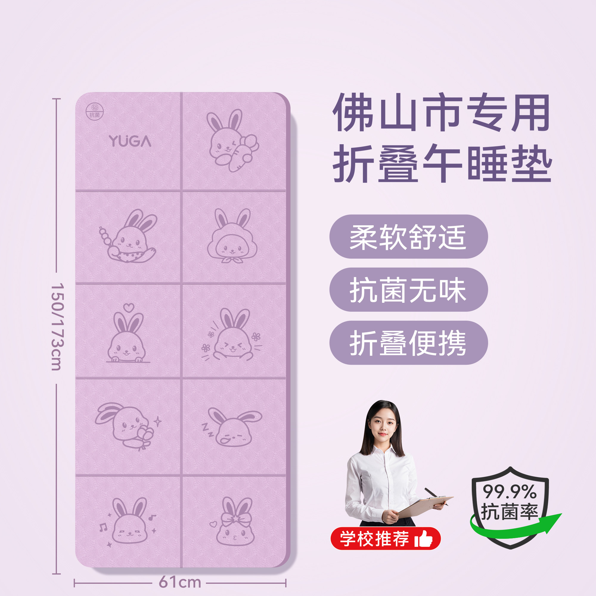 班级热门同款,小学生专用午睡垫