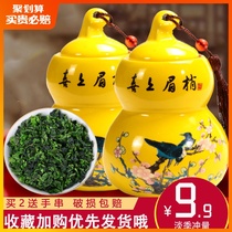 1 can, 1 serving of 2020 new tea Tieguanyin tea fragrance type oolong tea bulk spring tea ceramic can, 50g