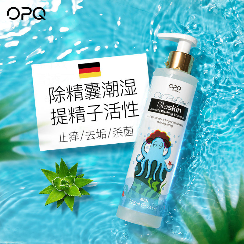 Glaskin男士洗液护理私处杀菌止痒男性阴囊除湿瘙痒私密处清洗液