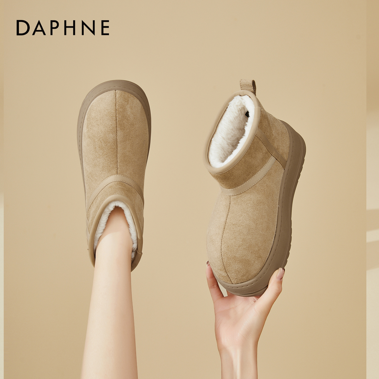 达芙妮厚底大头加绒加厚雪地靴女