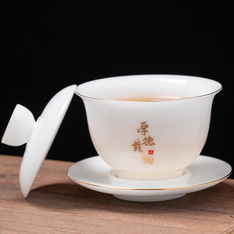 茶瓷汇冰种盖碗家用泡茶