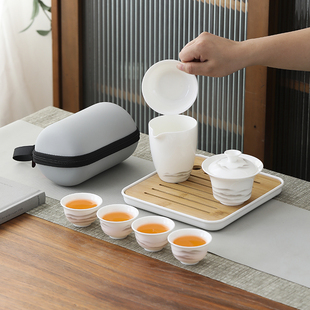 羊脂玉旅行茶具套组2024新款可携式白瓷功夫茶杯车载户外一壶四杯