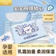多美柔柔润保湿 柔纸巾3层乳霜纸宝宝手口面巾纸云柔婴儿纸巾便携