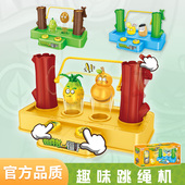 植物大战僵尸新品 跳绳机训练注意力专注力益智儿童玩具小学生桌游
