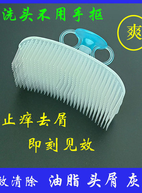 mir-ok细长刷毛洗头刷 清洁按摩头部 清除头屑梳止痒去屑抓头神器