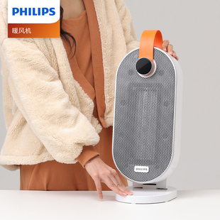 飞利浦暖风机取暖器2025新款电暖气炉家用神器节能浴室小太阳小型