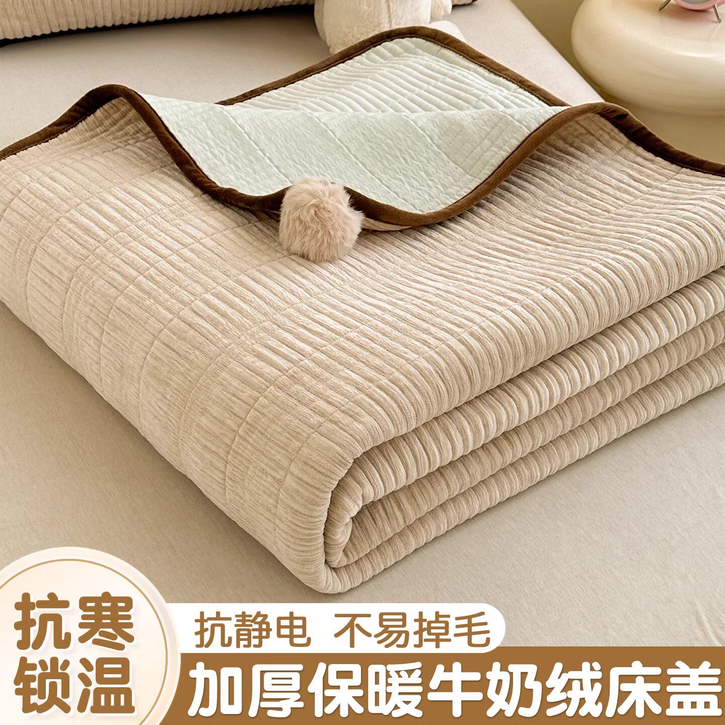加厚婴儿皱皱绒夹棉床盖单件冬季加绒床单珊瑚绒防滑床护垫三件套