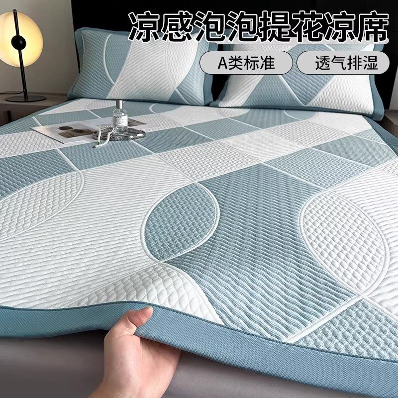 夏季豆豆凉席三件套夏天可机洗空调软席子2025新款提花冰丝夏凉垫,床上用品,冰丝席,淘宝优惠券,粉丝福利购,淘宝优惠卷
