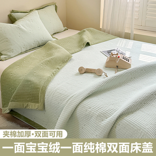 新款 牛奶宝宝绒纯棉床盖单件榻榻米绗缝加厚夹棉床单三件套双面用
