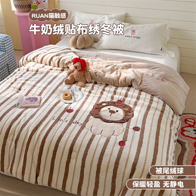 卡通牛奶绒被子冬被儿童秋冬季加厚棉被春秋被宿舍幼儿园保暖被芯
