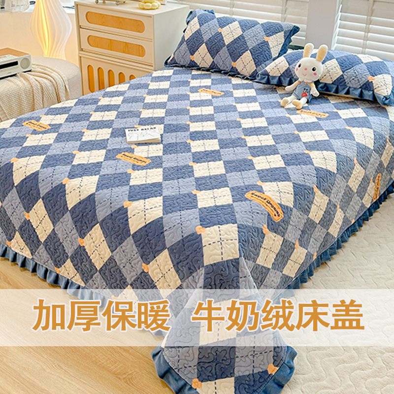 牛奶绒床盖夹棉单件秋冬季