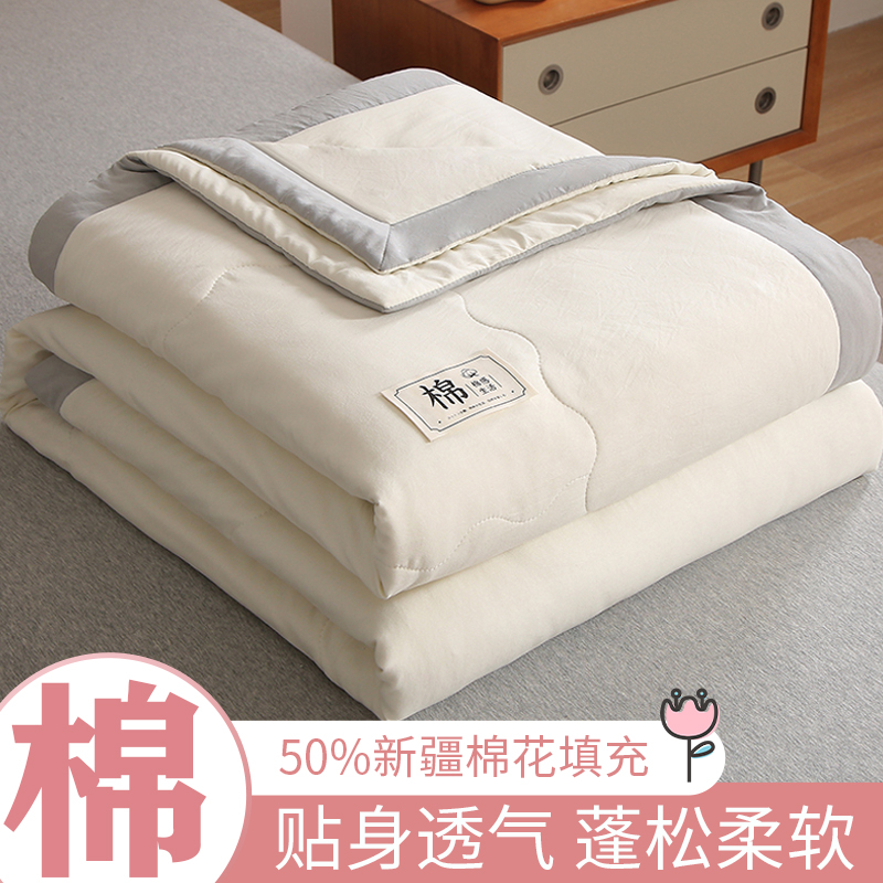 【萬人已買】水洗棉棉花空調被
