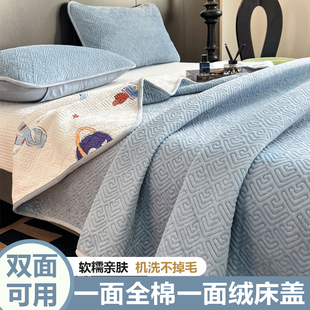 一面绒一面纯棉床盖单件双面可用榻榻米炕单加绒加厚床单三件套