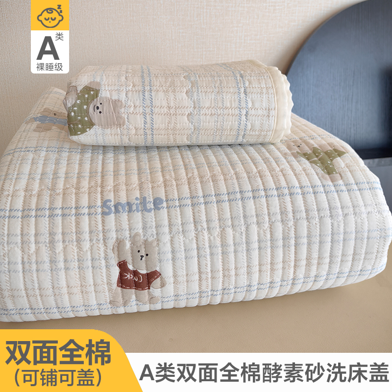 双面全棉床盖纯棉床单