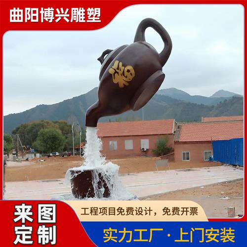 创意玻璃钢流水天壶雕塑户外广场园林茶楼庭院中式喷泉景观摆件