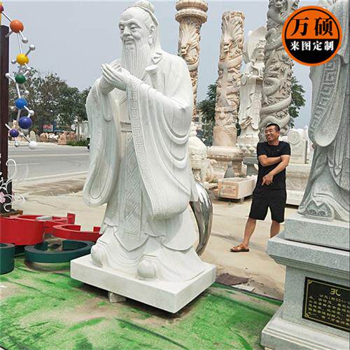 厂家制作人物石雕汉白玉石材花岗岩古代人物读书教书先生雕塑摆件