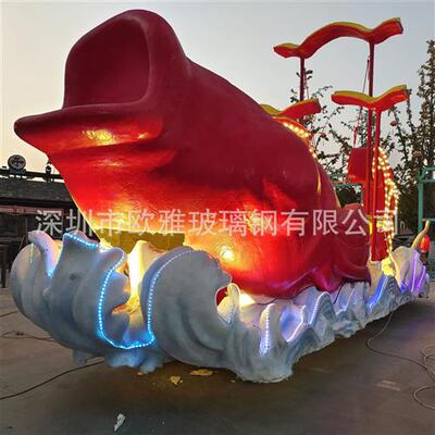 米大型节庆巡游花车玻璃钢雕塑主题彩车发光花车鲤鱼天鹅国风