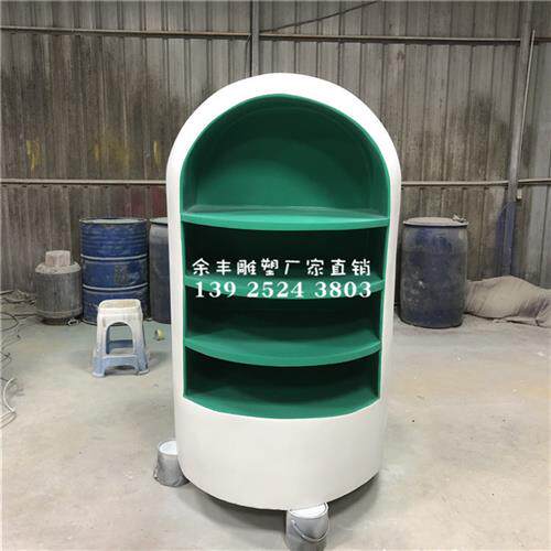 异形玻璃钢展柜创意鸟笼模型书架雕塑现代不规则造型储物架