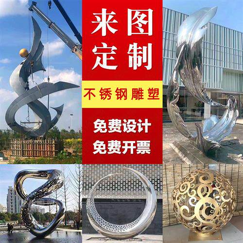 玻璃钢动物雕塑打卡拍照网红摆件动漫IP形象玩偶长颈鹿兔子不锈钢