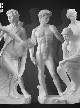 全身维纳斯雕像大卫石膏像艺术思想者思考者人像《世界著名雕塑》
