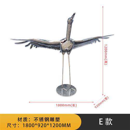 抽象不锈钢仙鹤雕塑摆件园林景观酒店花园地产售楼处镜面动物小品